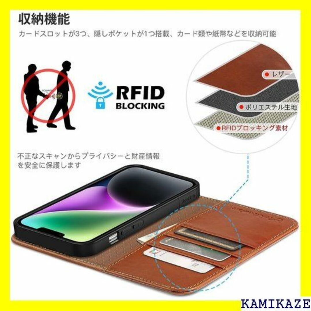 ☆人気商品 SHIELDON iPhone 14 ケース ロブラウン 4039