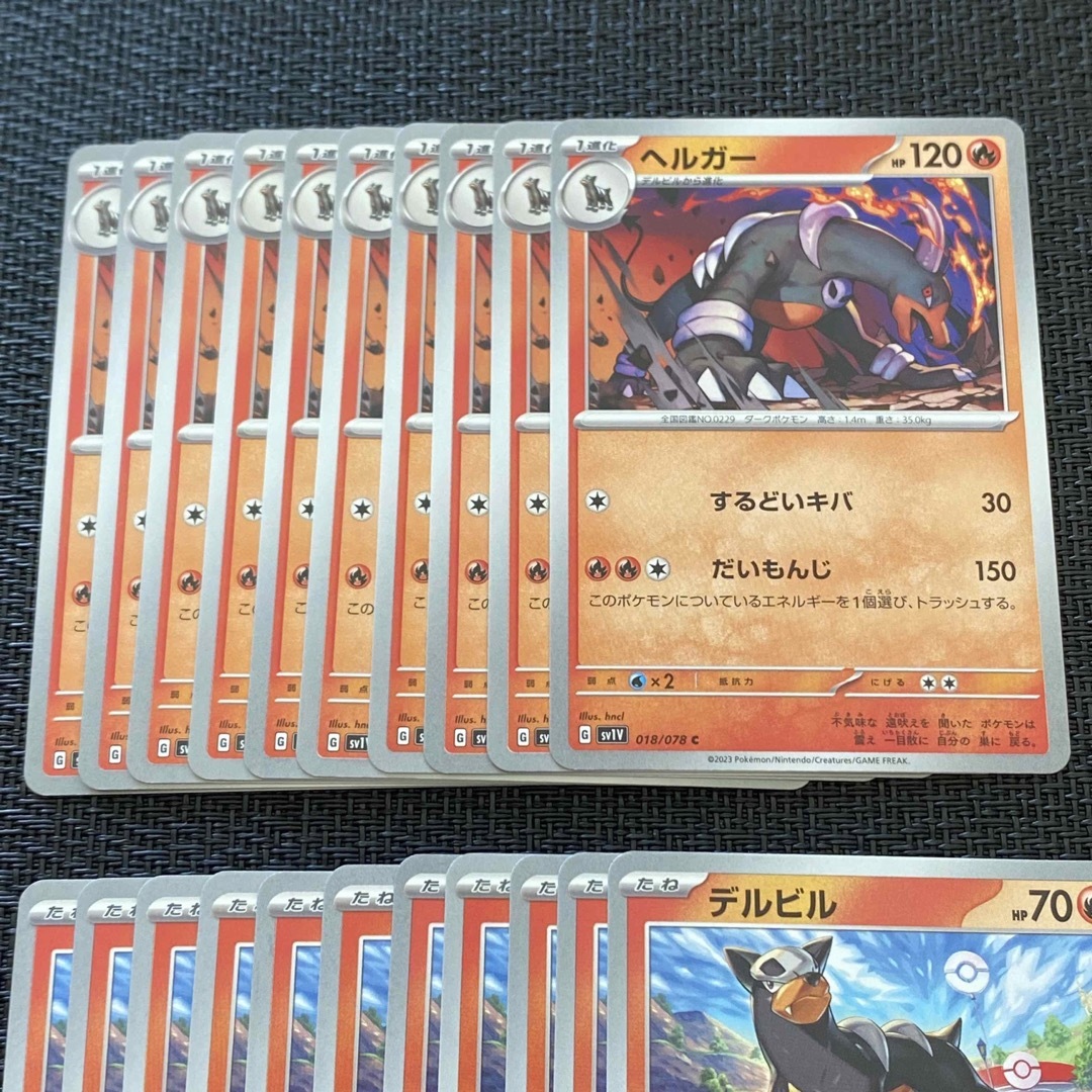 ポケモン - ポケモンカード バイオレットex ヘルガー、デルビルの通販