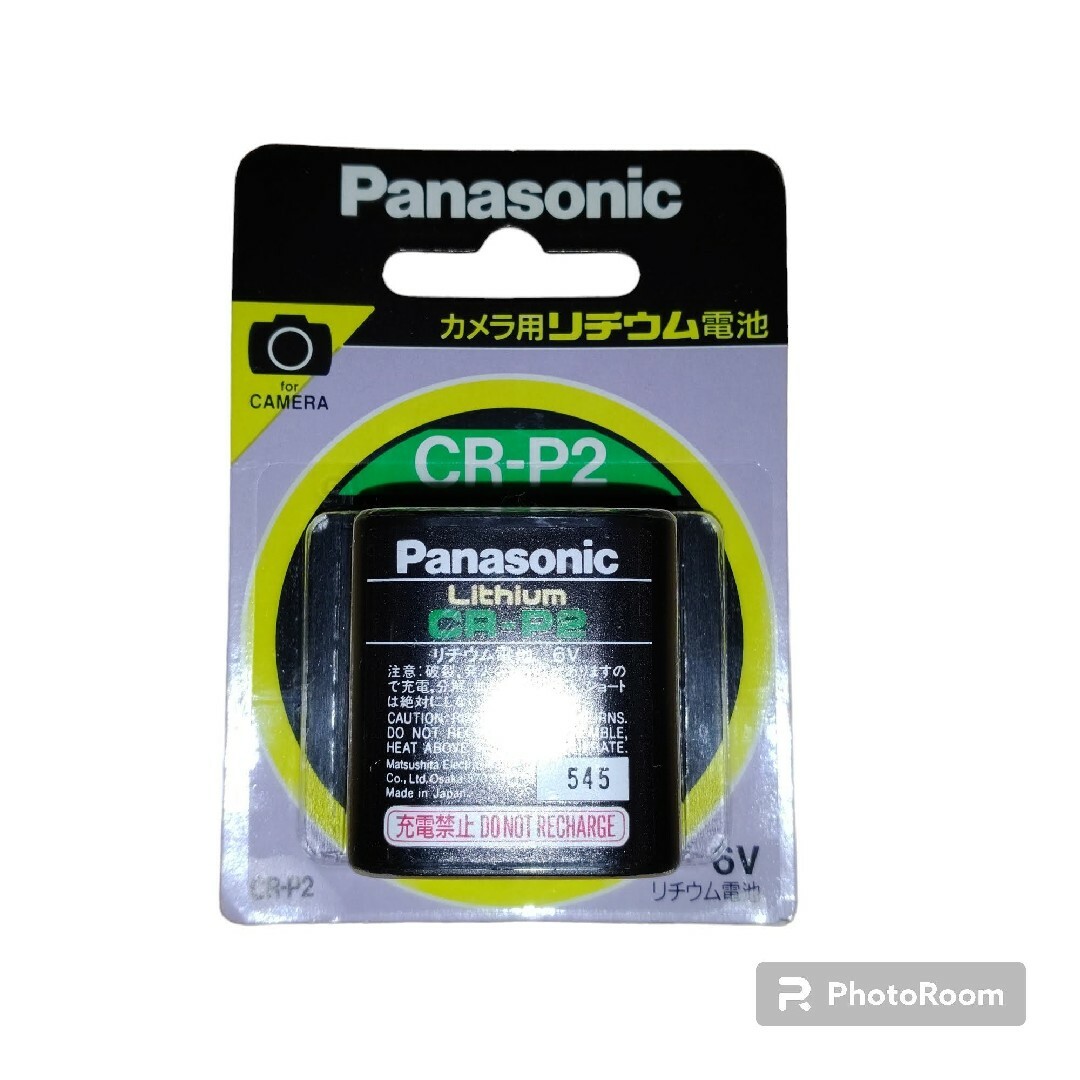 Panasonic パナソニック CR-P2 カメラ用電池 50個セット