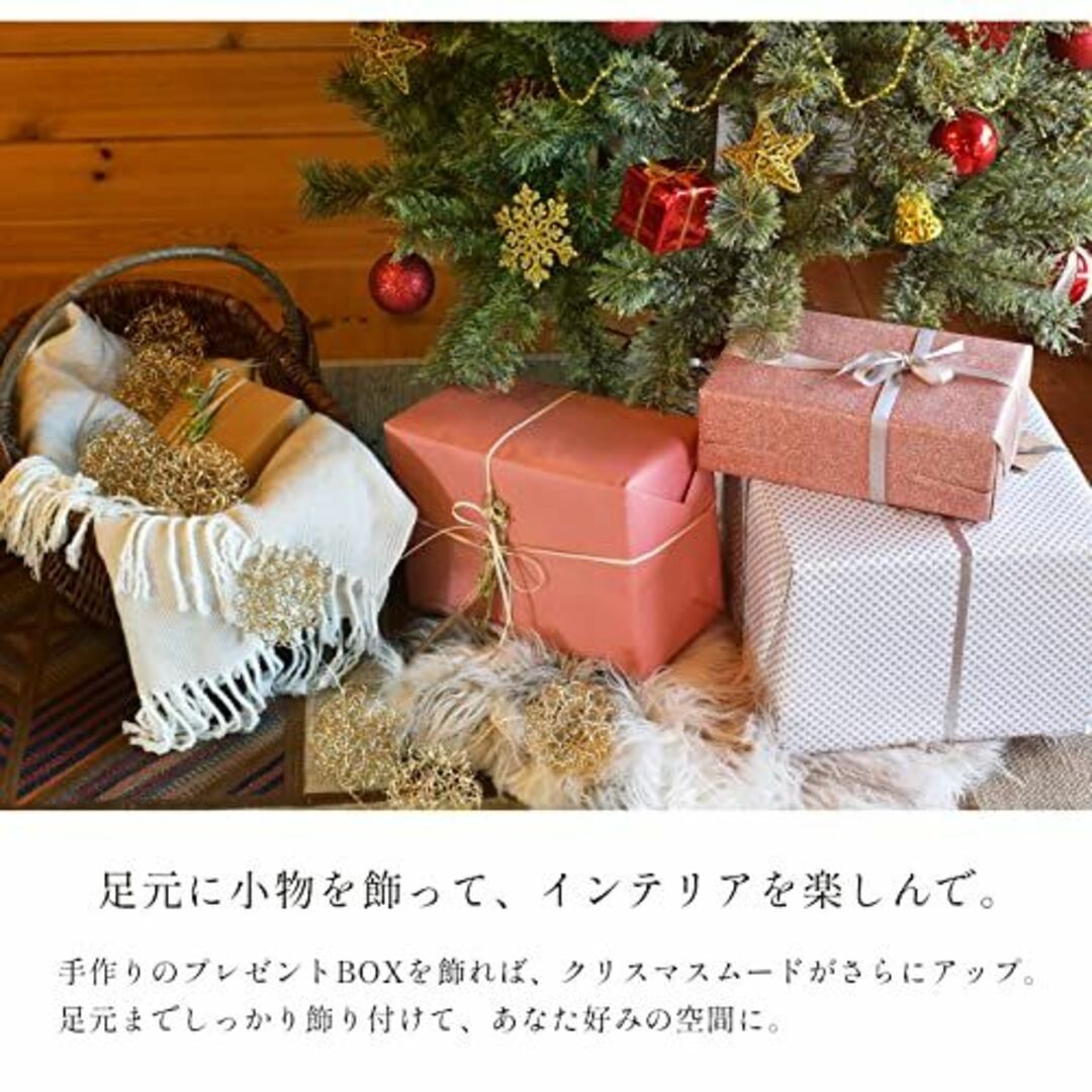【色: ブルー】ジュールエンケリ 北欧風 クリスマスツリーセット 120cm オ