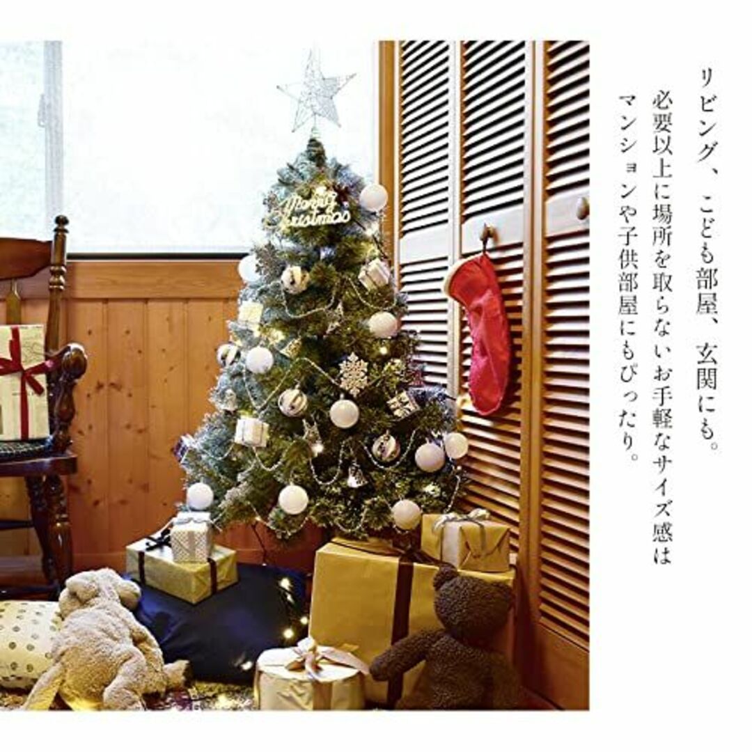【色: ブルー】ジュールエンケリ 北欧風 クリスマスツリーセット 120cm オ