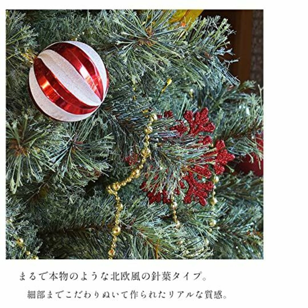 【色: ブルー】ジュールエンケリ 北欧風 クリスマスツリーセット 120cm オ