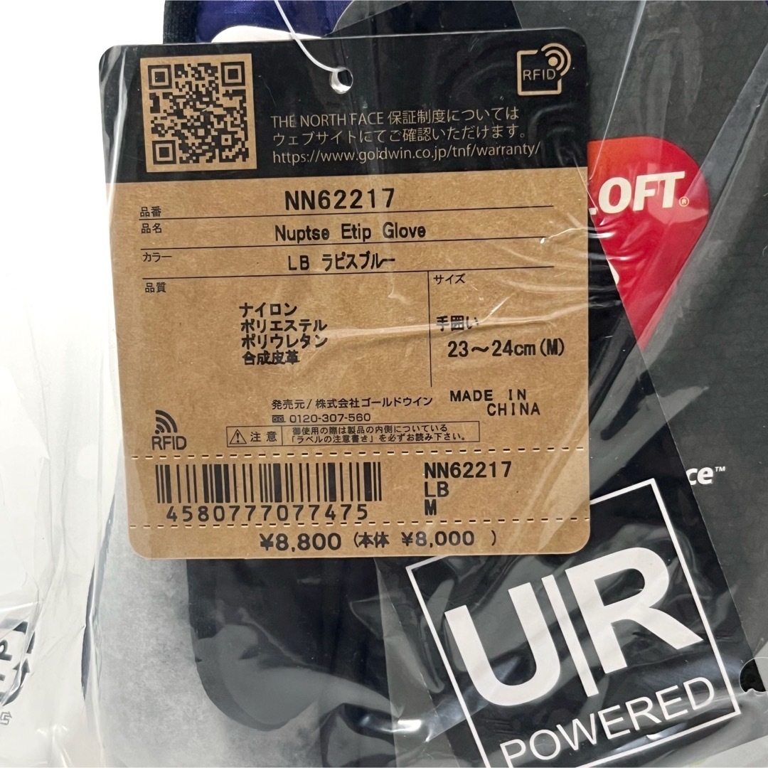 THE NORTH FACE(ザノースフェイス)の新品☆ノースフェイス ヌプシ イーチップ グローブ M　LB  メンズのファッション小物(手袋)の商品写真