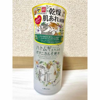 ウテナ(Utena)のマジアボタニカ　スキンローション500ml[mofusand限定デザインボトル](化粧水/ローション)