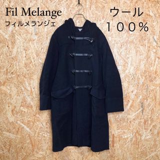 フィルメランジェ(FilMelange)のFilMelange ダッフルコート 日本製 ウール100% ネイビー(ダッフルコート)