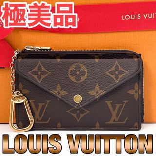 Out w/ the old in w/ the new- Card Holder Recto Verso #louisvuitton