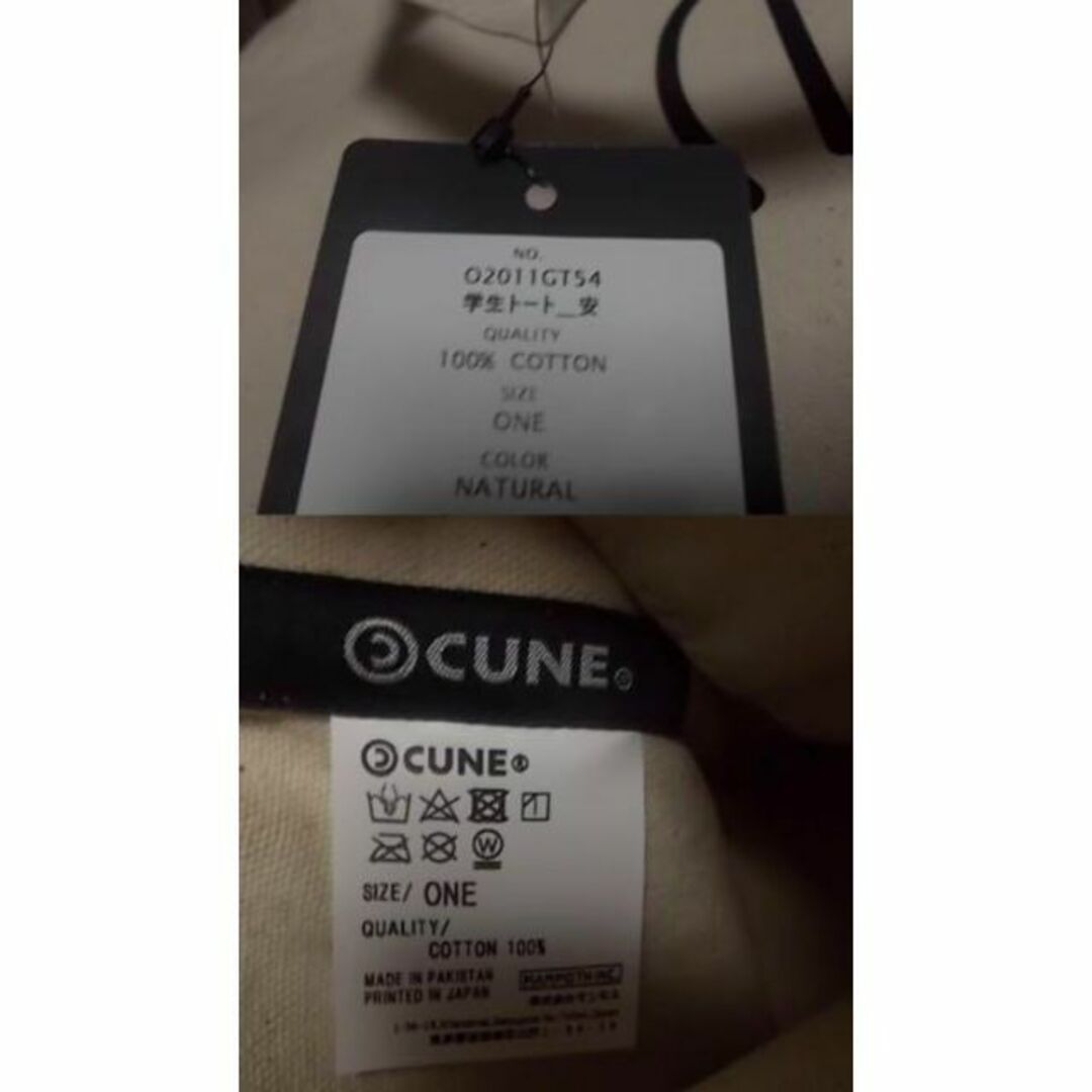 CUNE - 新品 cune キューン うさぎ 学生 トートバッグ 公式3店舗限定