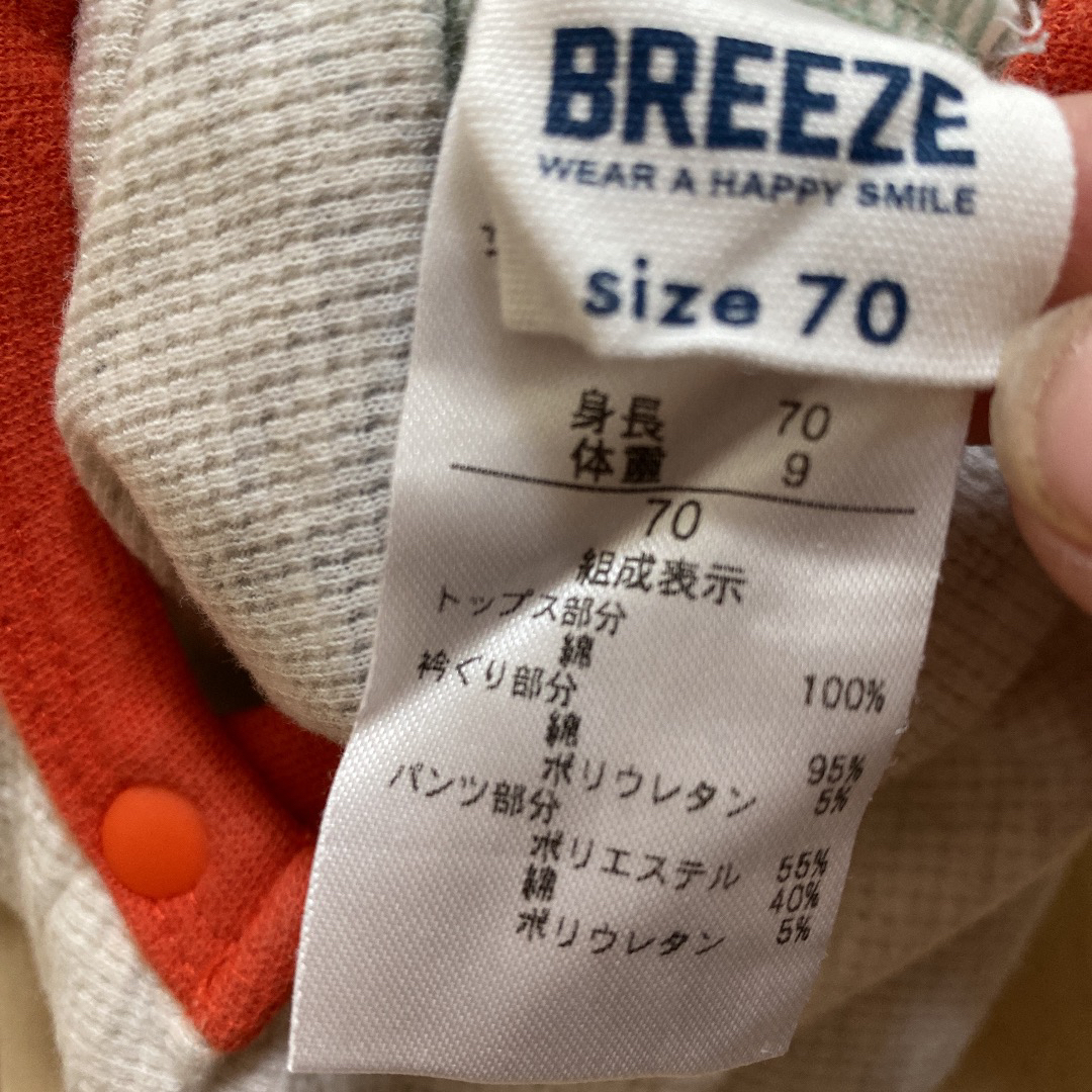 BREEZE(ブリーズ)のブリーズ　ロンパース 70 重ね着風　レイヤード キッズ/ベビー/マタニティのベビー服(~85cm)(ロンパース)の商品写真