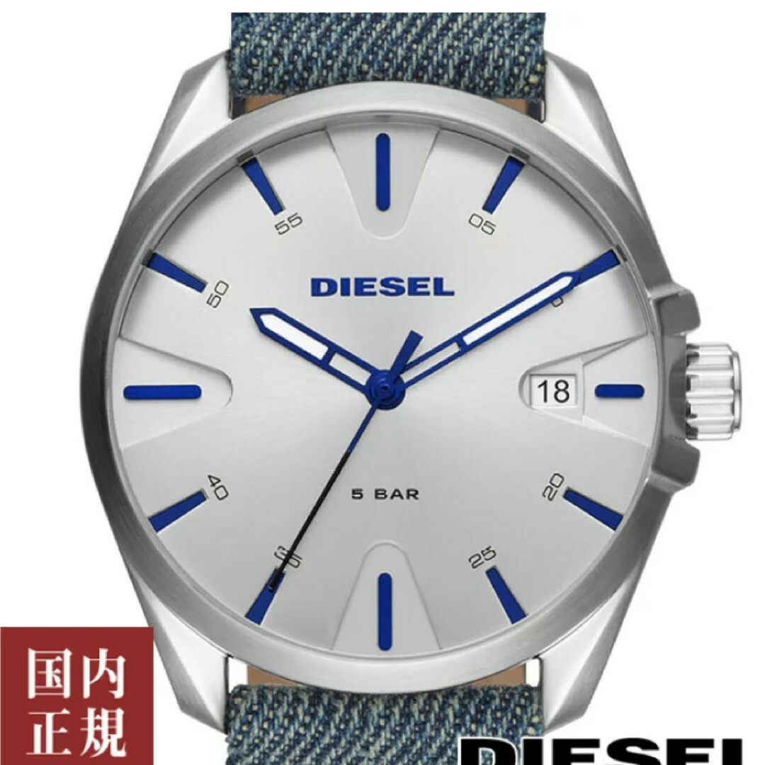 DIESEL(ディーゼル)の正規品　ディーゼル　メンズ デニム腕時計 メンズの時計(腕時計(アナログ))の商品写真