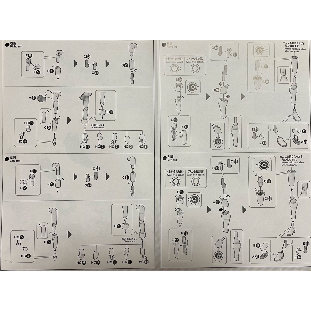 ビヨンドザブルースカイ 腕 足 脚 レッグ アーム パーツ 30MS エンタメ/ホビーのおもちゃ/ぬいぐるみ(模型/プラモデル)の商品写真