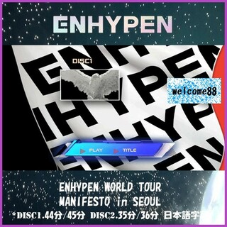 ENHYPEN - ENHYPEN ソヌ ANSWER パワステ ラキドロ トレカ リパケの ...