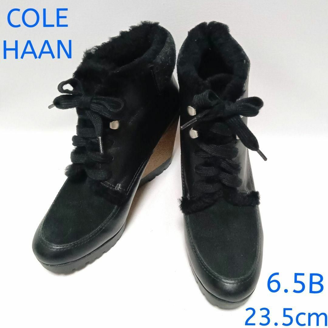 COLE HAAN　ショート　ブーツ　6.5B　23.5cm　ウエッジ　黒