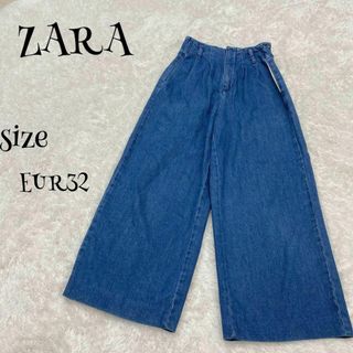 ZARA ザラ　ワイドパンツ　ワイドデニム　丈長め