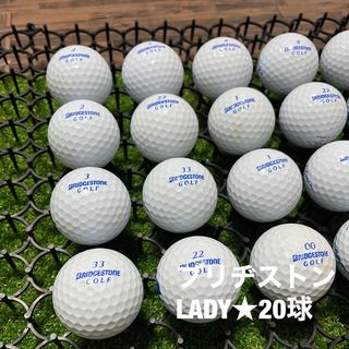 ブリヂストン(BRIDGESTONE)のブリヂストン　LADY☆20球　ABランク(その他)