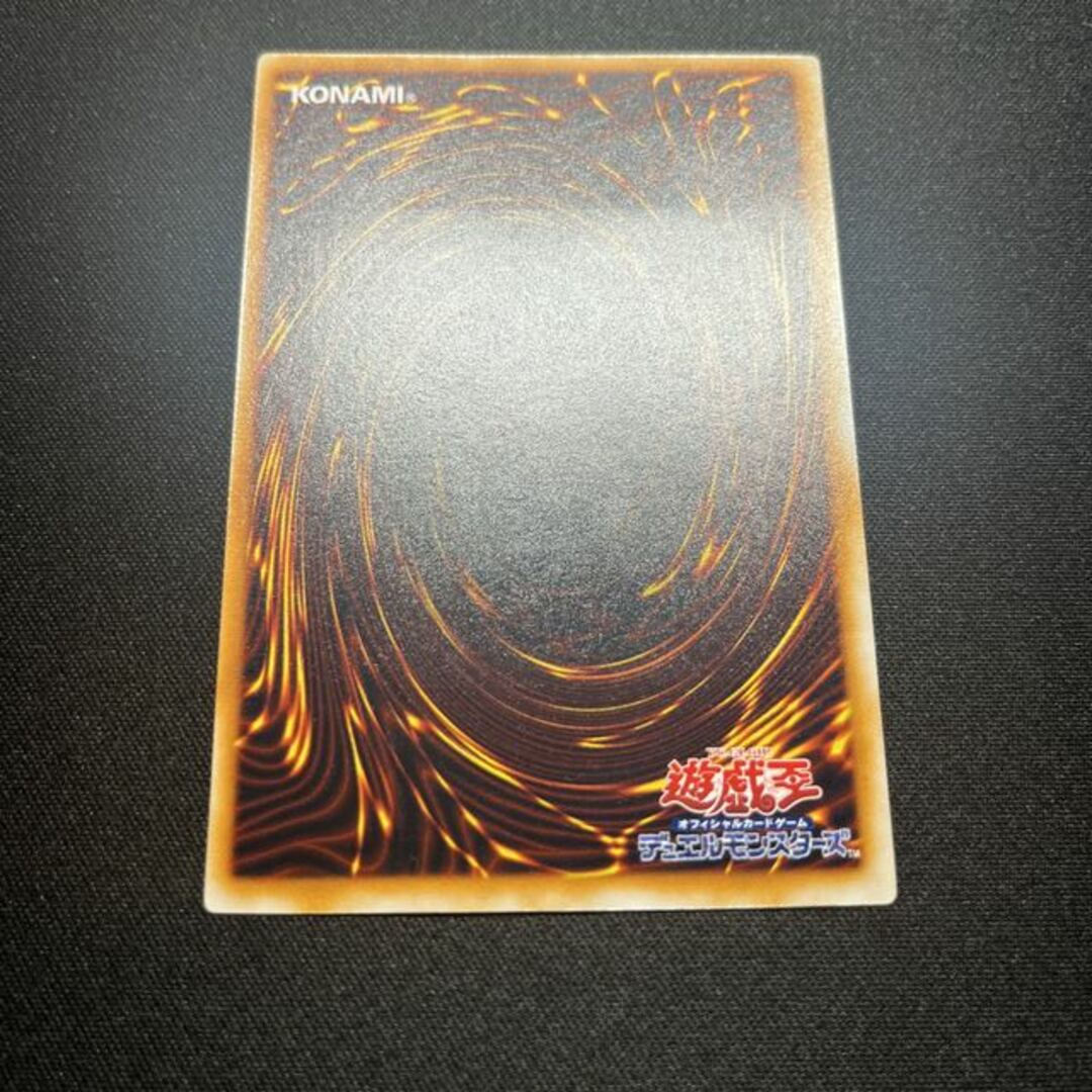 遊戯王 - 【美品】遊戯王 サウザンド・アイズ・サクリファイス