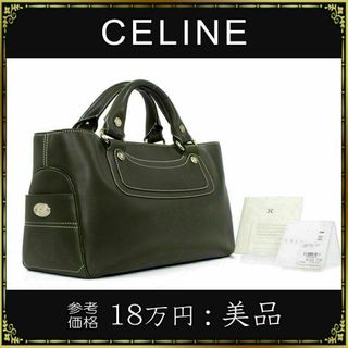 セリーヌ バッグ(グリーン・カーキ/緑色系)の通販 300点以上