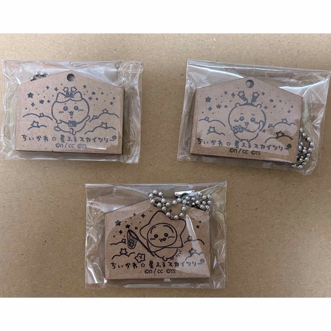 ちいかわ(チイカワ)の期間限定値下げ⭐︎ちいかわ⭐︎星ふるスカイツリー　星ふる願い絵馬　3種セット エンタメ/ホビーのおもちゃ/ぬいぐるみ(キャラクターグッズ)の商品写真