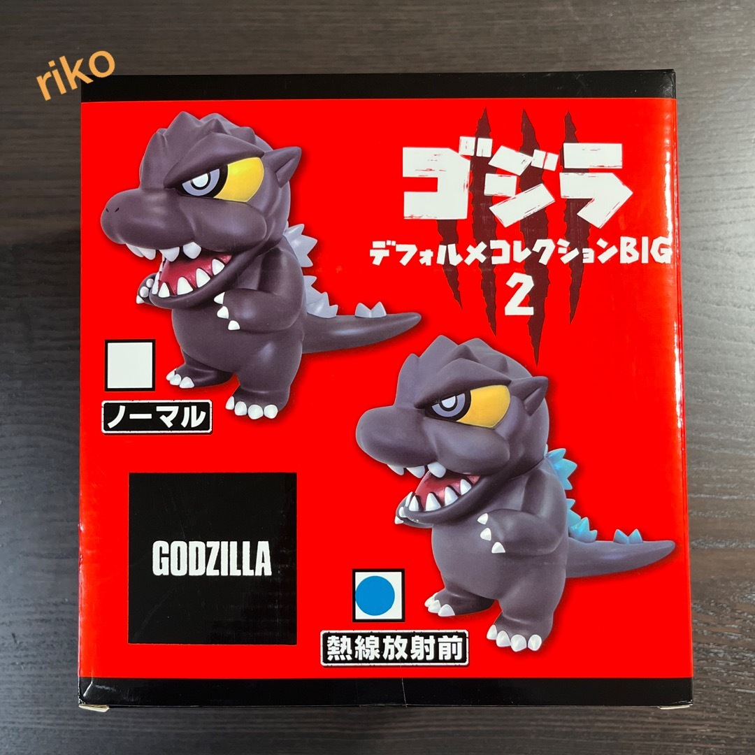 GODZILLAゴジラ　ディフォルメコレクションBIGフィギュア