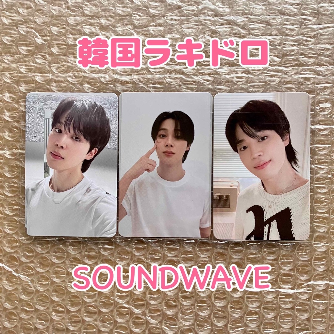 BTS FACE jimin ジミン　ラキドロ　soundwave