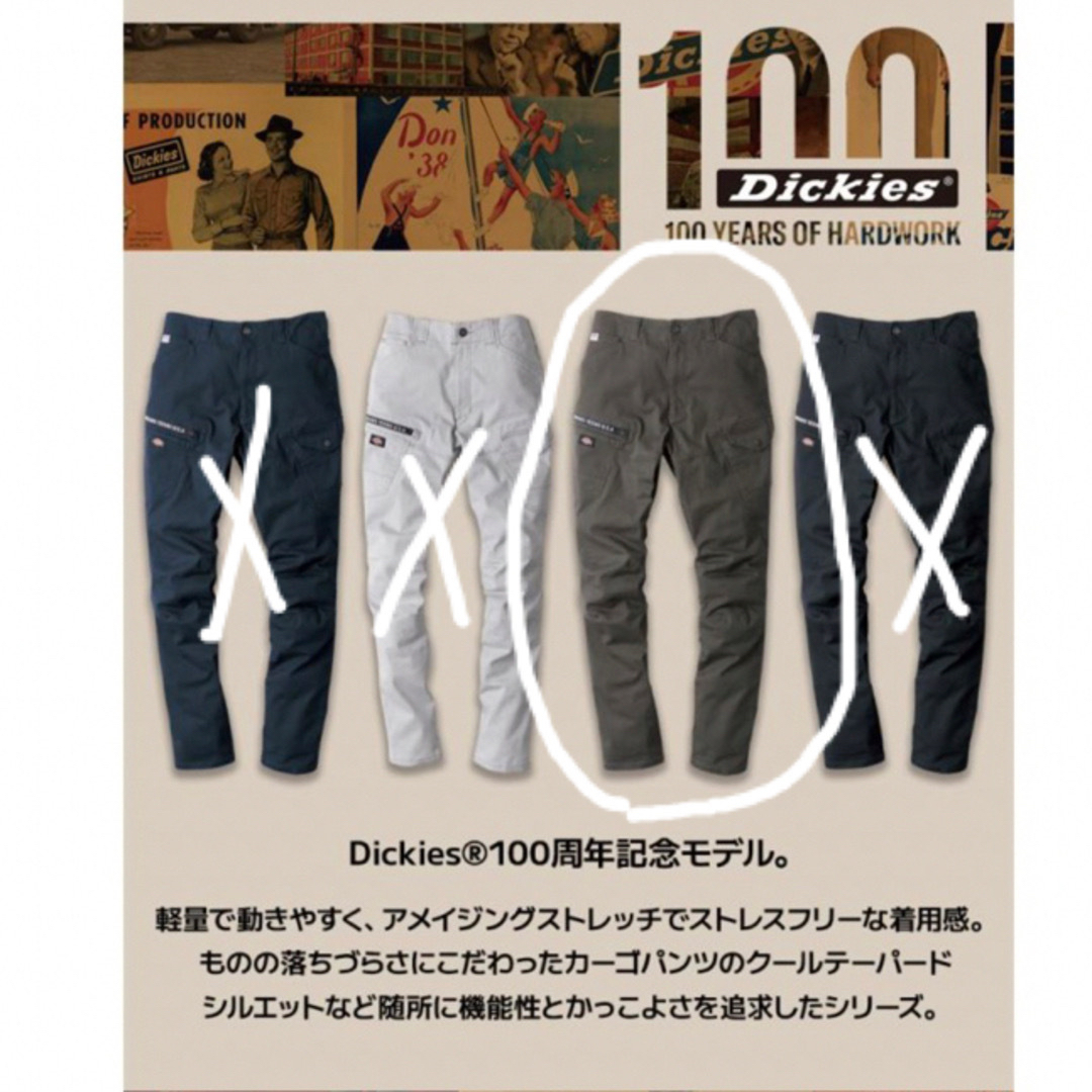 Dickies(ディッキーズ)の新品未使用　Dickies 100周年記念モデル　ストレッチ　作業服　上下 メンズのジャケット/アウター(その他)の商品写真