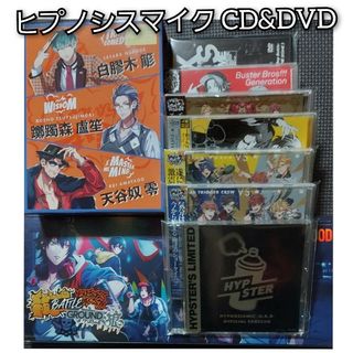 ヒプノシスマイク DVD&CD(アニメ)