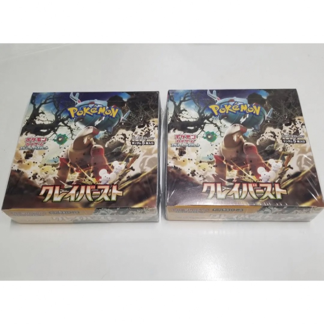 ポケモンカード クレイバースト 2BOX 新品未開封の通販 by ゆぴゆぴ's