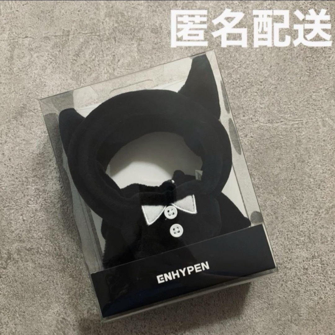 ENHYPEN(エンハイプン)のENHYPEN ペンライトカバー 公式 FATE エンタメ/ホビーのタレントグッズ(アイドルグッズ)の商品写真