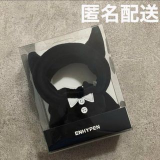 エンハイプン(ENHYPEN)のENHYPEN ペンライトカバー 公式 FATE(アイドルグッズ)