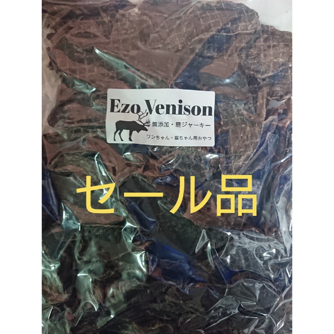 エゾ鹿肉ジャーキー2.8㎏(700g×4袋)無添加犬猫用おやつのサムネイル