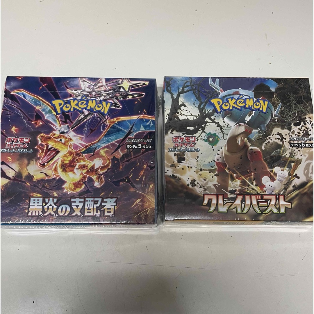 ポケモンカード 黒炎の支配者 クレイバースト 各1BOX シュリンク ポケモンカード 黒炎の支配者 クレイバースト 各1BOX シュリンク