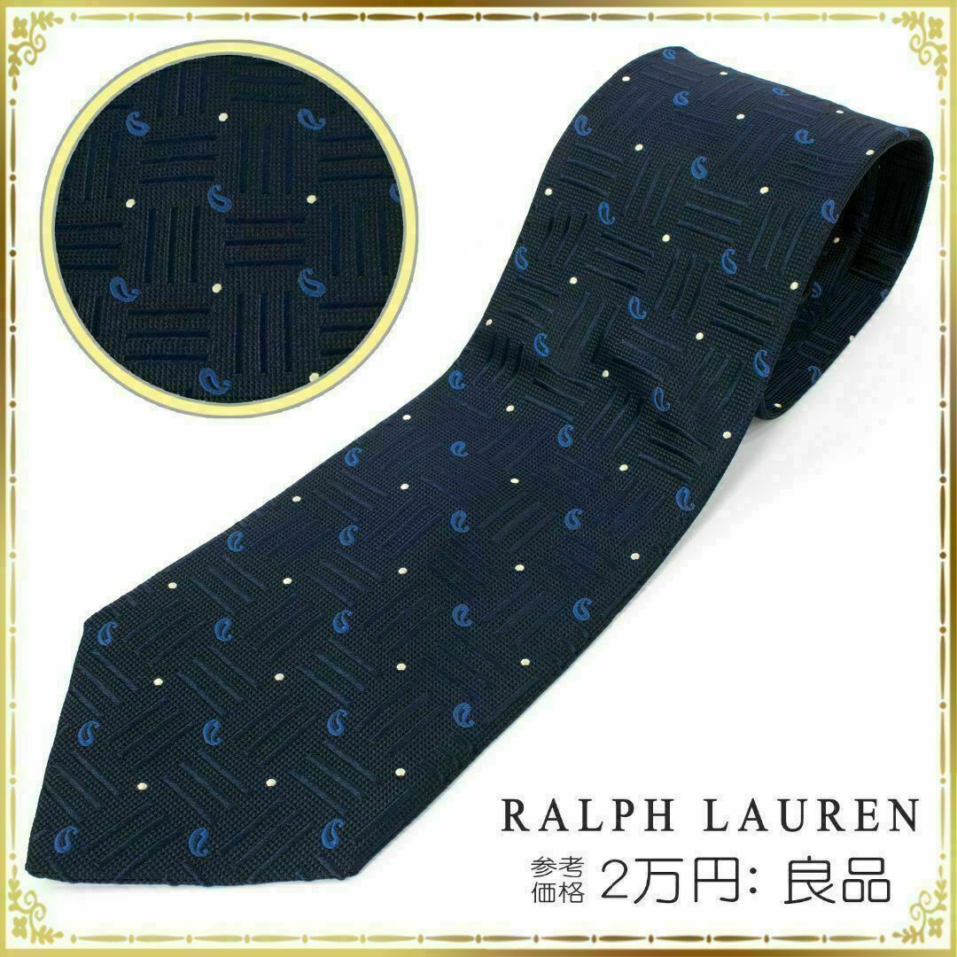 Denim & Supply Ralph Lauren - 【全額返金保証・送料無料】ラルフ