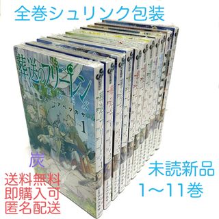 キングダム既存全巻69巻+関連本/全巻新品購入品/美品/K01