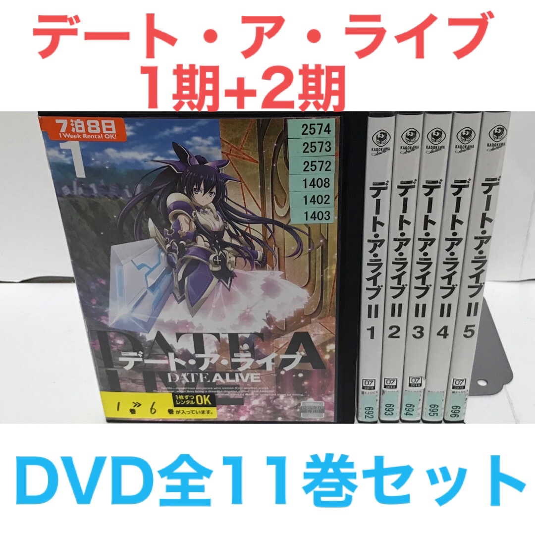 『ダンジョンに出会いを求めるのは間違っているだろうか』1期DVDセット