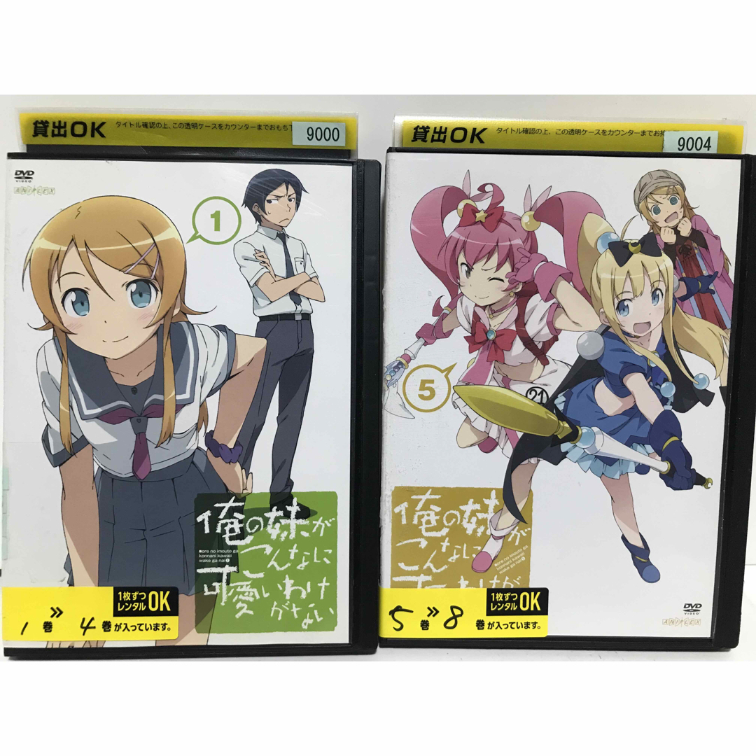 アニメ『俺の妹がこんなに可愛いわけがない。1期＋2期』全16巻セット ...