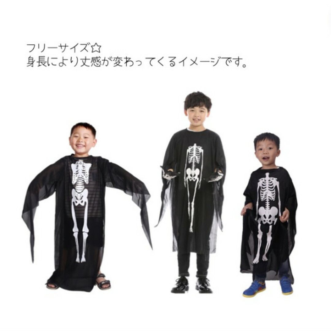 キッズ ハロウィン ガイコツ コスチューム 子供用 新品 かわいい かっこいい キッズ/ベビー/マタニティのキッズ服女の子用(90cm~)(ワンピース)の商品写真