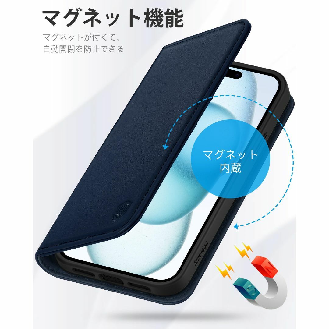 【色: ネイビーブルー】SHIELDON iPhone 15 対応ケース 手帳型 スマホ/家電/カメラのスマホアクセサリー(その他)の商品写真