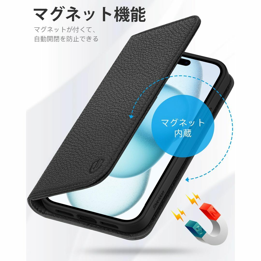 【色: ブラック（ライチ紋）】SHIELDON iPhone15 対応ケース 手 スマホ/家電/カメラのスマホアクセサリー(その他)の商品写真