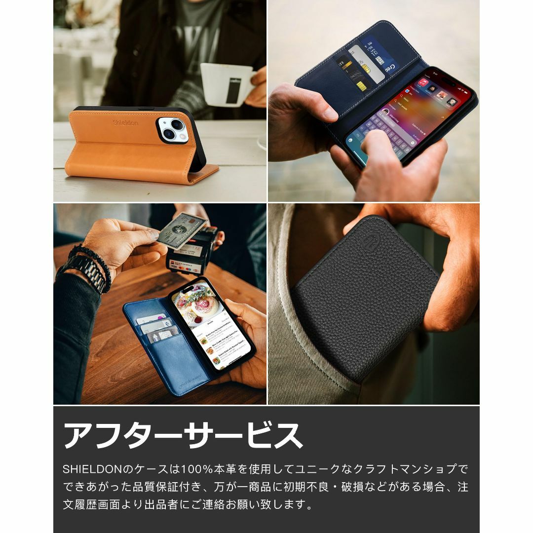【色: ブラック（ライチ紋）】SHIELDON iPhone15 対応ケース 手 スマホ/家電/カメラのスマホアクセサリー(その他)の商品写真