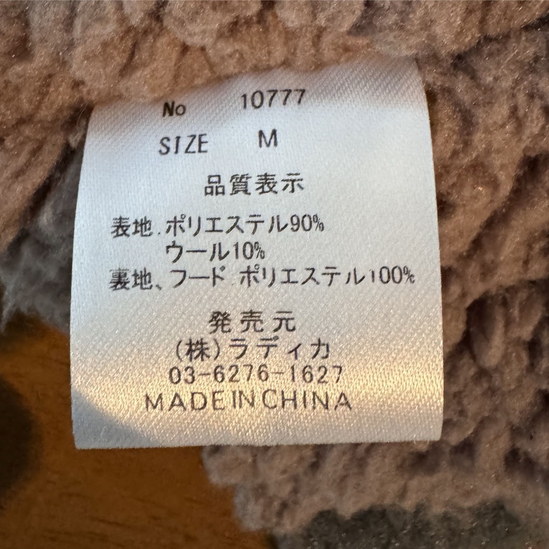 RADICA(ラディカ)の【RADICA】 ラディカ　チェック柄クマ耳付きフード その他のペット用品(犬)の商品写真