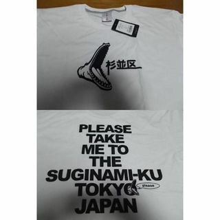 キューン(CUNE)の新品 cune キューン 杉並区 Tシャツ XL 復刻限定モデル 白 ワニ(Tシャツ/カットソー(半袖/袖なし))