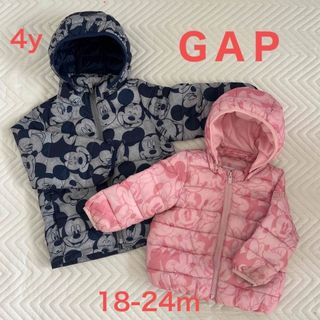 ギャップ(GAP)のＧＡＰ　ダウンジャケット　ディズニー　兄妹　お揃い(ジャケット/コート)