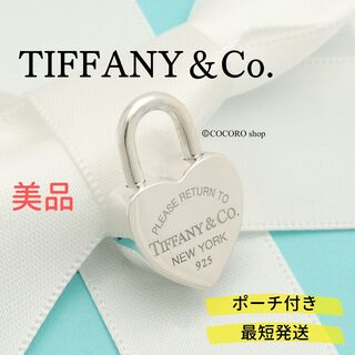ティファニー(Tiffany & Co.)の【美品】TIFFANY&Co.  リターン トゥ ハート ロック チャーム(チャーム)
