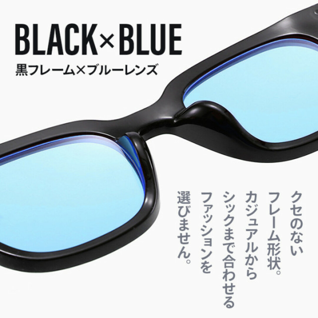 ブルー カラーレンズ サングラス 流行り 黒ぶち 遮光 メガネ 男女兼用 メンズのファッション小物(サングラス/メガネ)の商品写真