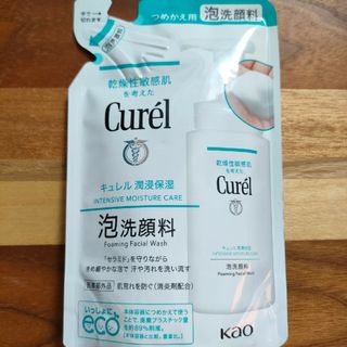 キュレル(Curel)のキュレル  泡洗顔 130  Curel 花王 1袋(洗顔料)