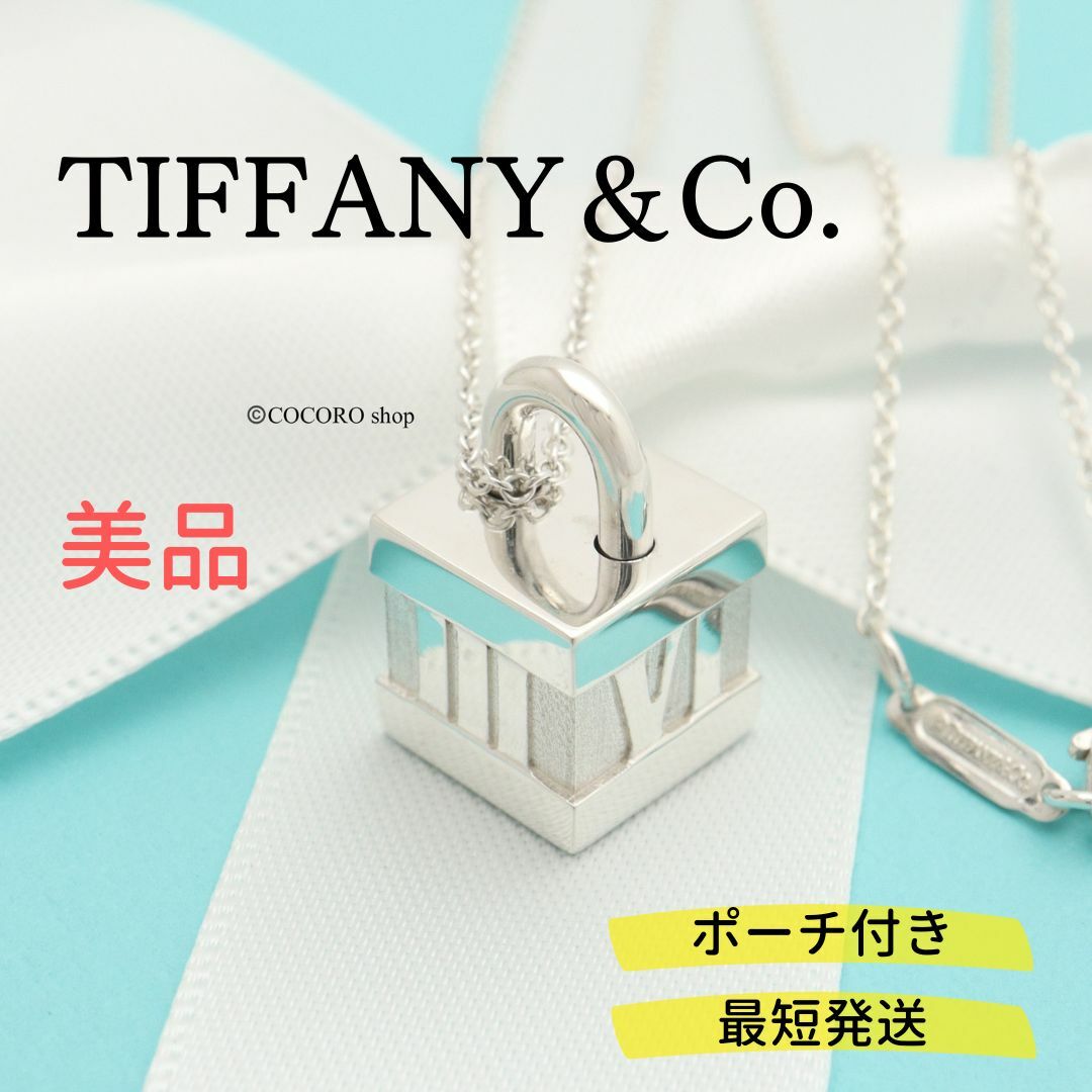 美品】TIFFANYu0026Co. アトラス ロック キューブ ネックレス-