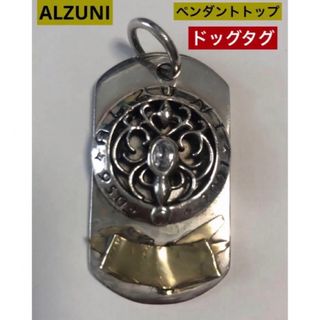 アルズニ(ALZUNI)の☆ 超レア ALZUNI／アルズニ ペンダントドッグタグ ヴィンテージ物(ネックレス)