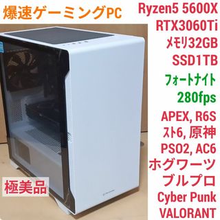 外装新品　小型ゲーミングpc　おまけ多数　ryzen5　gtx970