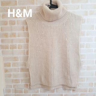 エイチアンドエム(H&M)のH&M タートルニットベスト(ベスト/ジレ)