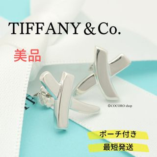 Tiffany & Co. - 希少 美品 ティファニー W サークル シルバー ピアス