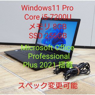 東芝 - dynabook B65J i5第7世代/8GB/SSD256GB 15.6型の通販 by ノート ...